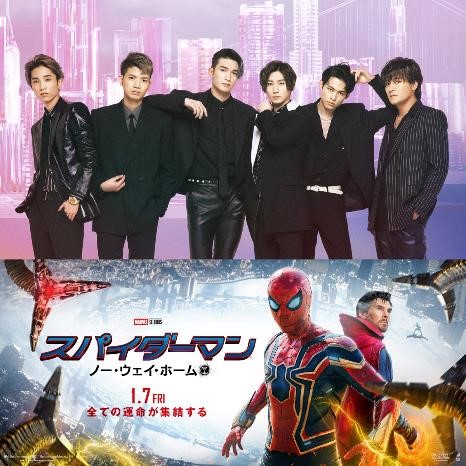 『スパイダーマン:ノー・ウェイ・ホーム』