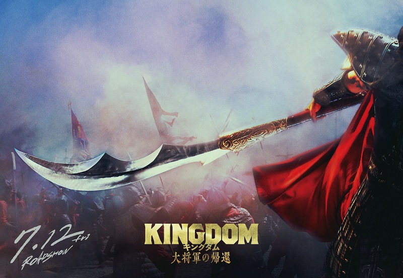 キングダム 1-72巻　映画公開特別版 キングダム 71巻 72巻セット - メルカリ キングダム 1〜71巻 続巻