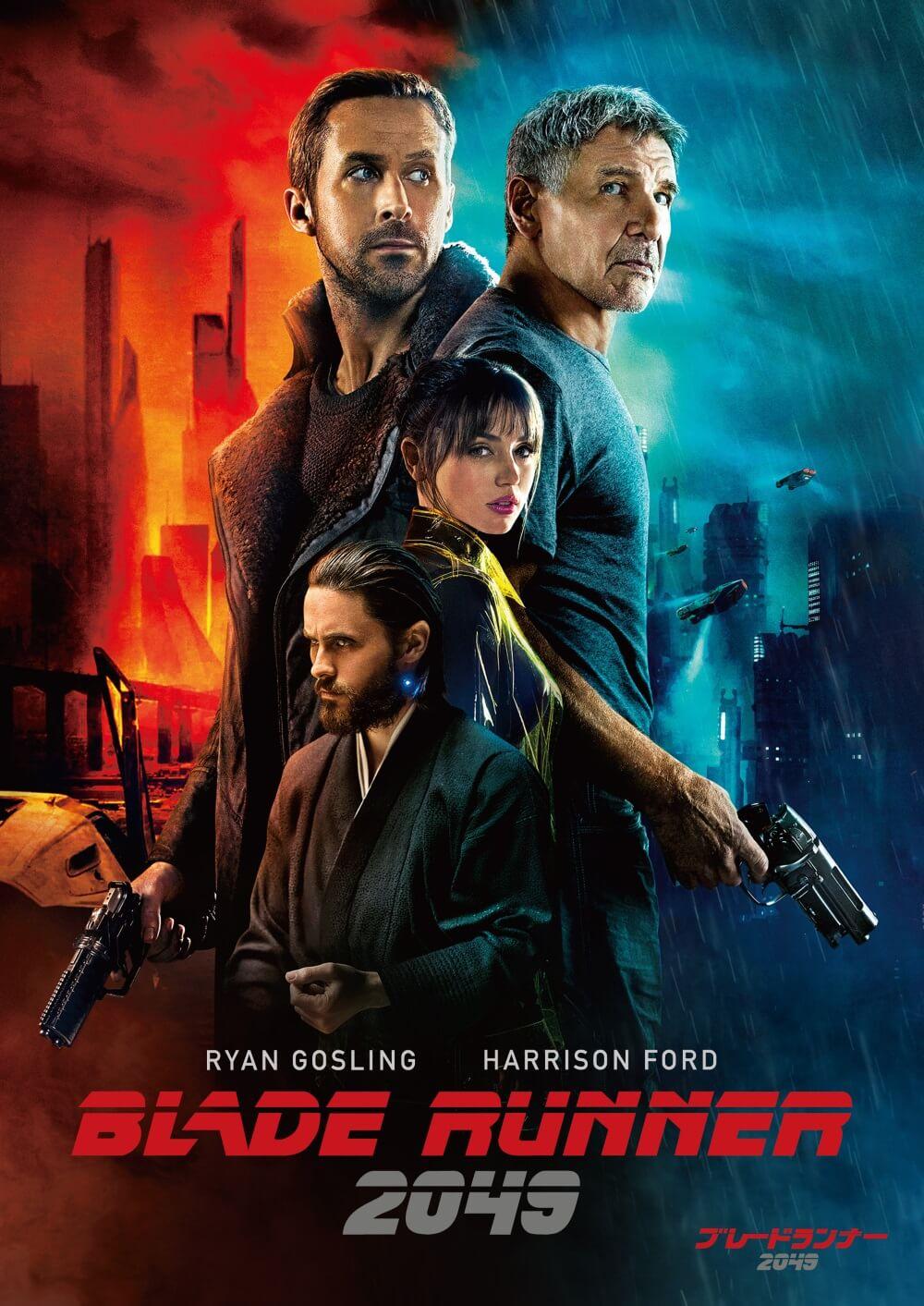 ブレードランナー 2049 | ソニー・ピクチャーズ公式