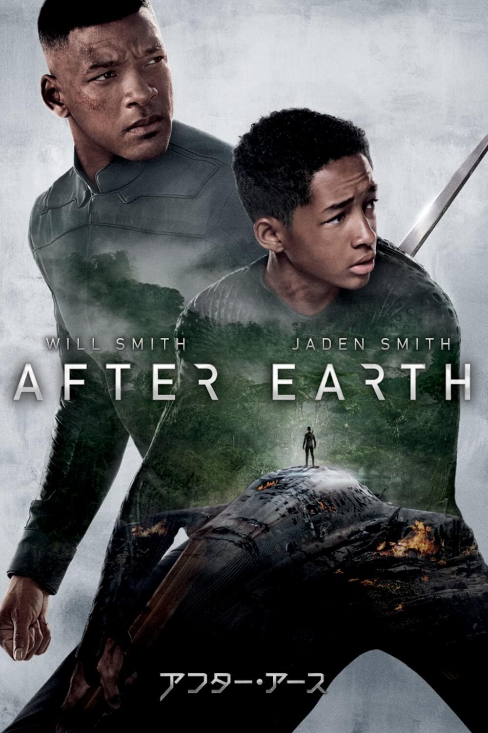 アフター・アース | ソニー・ピクチャーズ公式
