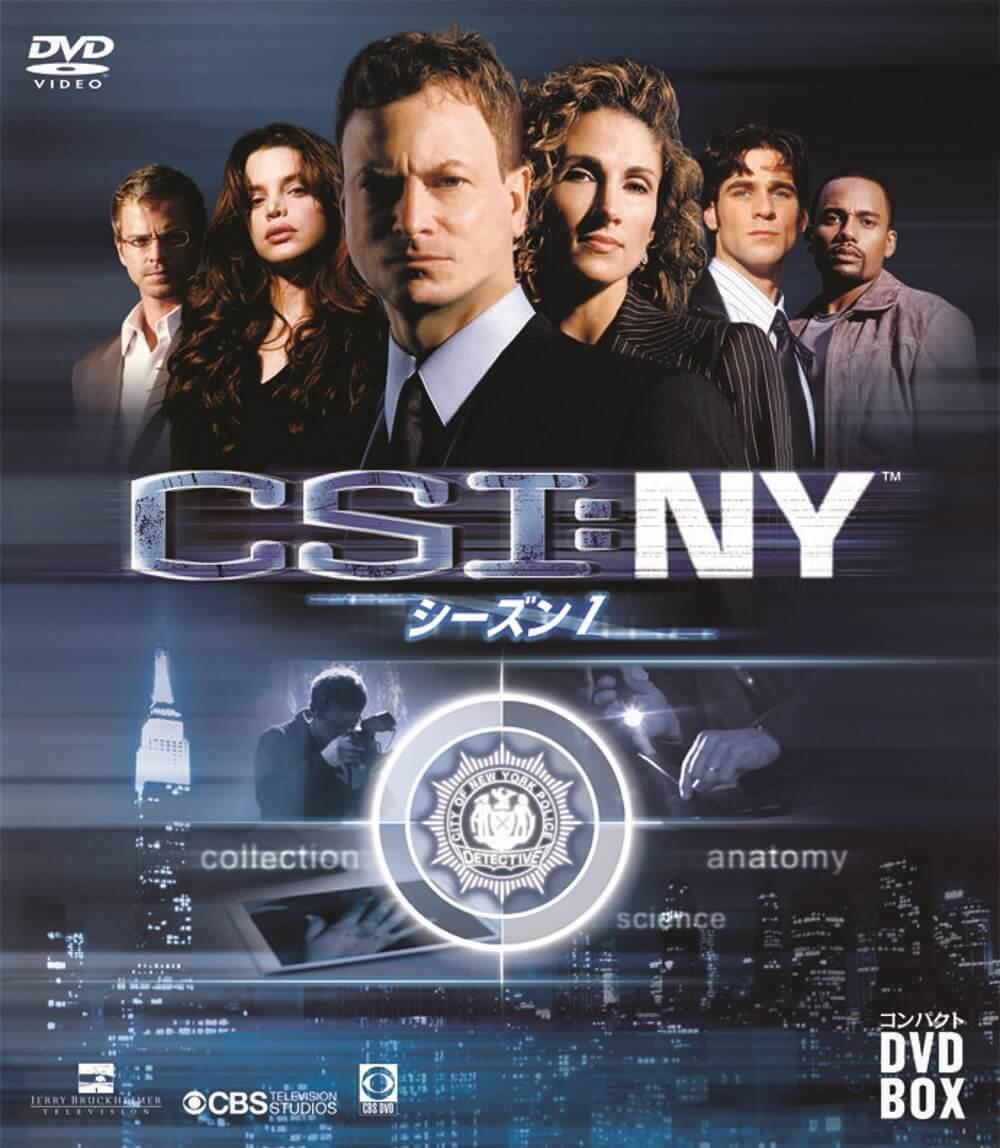 CSI:NY シーズン１