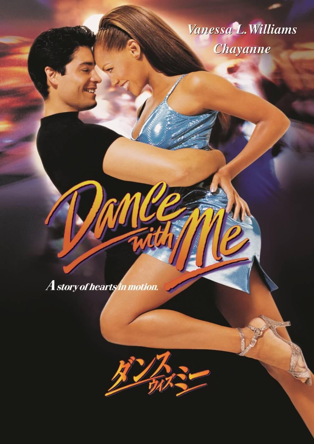 ダンス・ウィズ・ミー | ソニー・ピクチャーズ公式