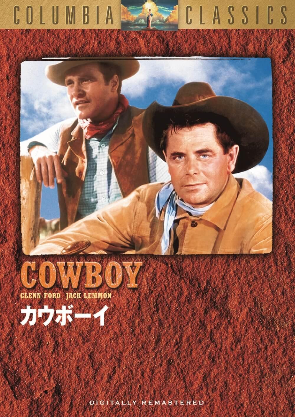 カウボーイ コレクターズガイド 写真集「Cowboy Culture」 カウボーイ | ソニー・ピクチャーズ公式