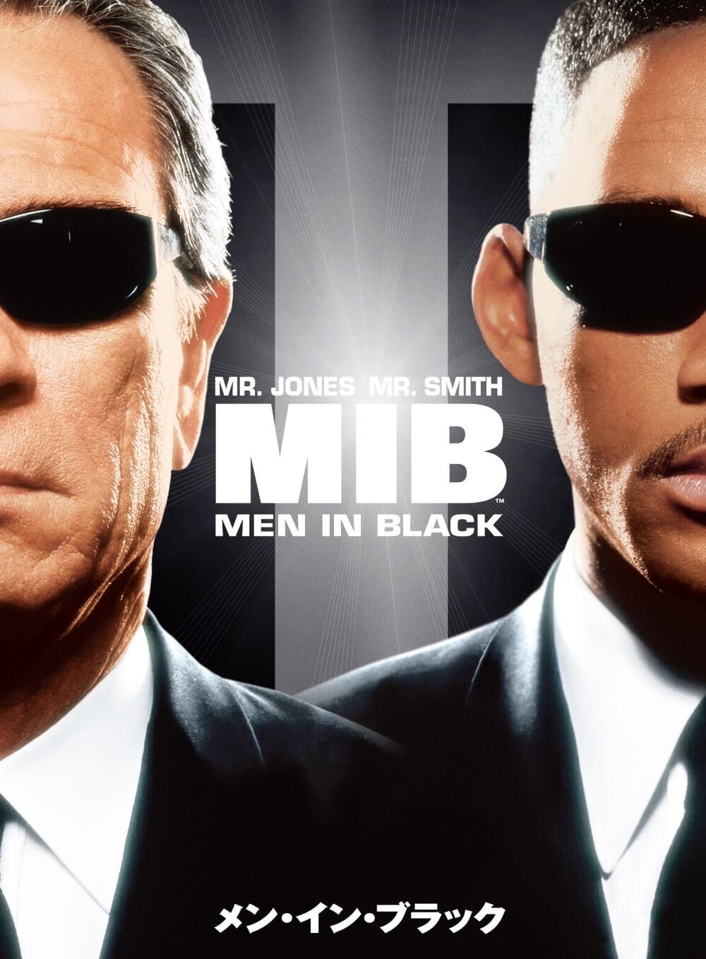 Man in Black [DVD]