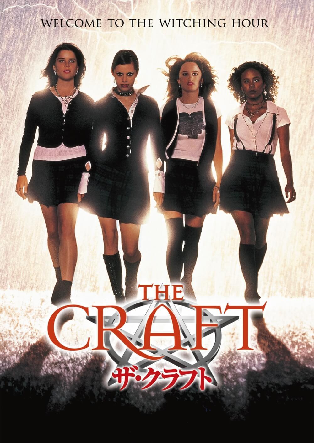 ザ・クラフト | ソニー・ピクチャーズ公式