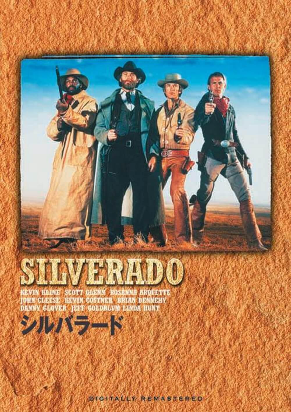 レトロエンタテインメント シェビーシルバラード レビュー ホットウィール トューンド '83 シェビー・シルバラード
