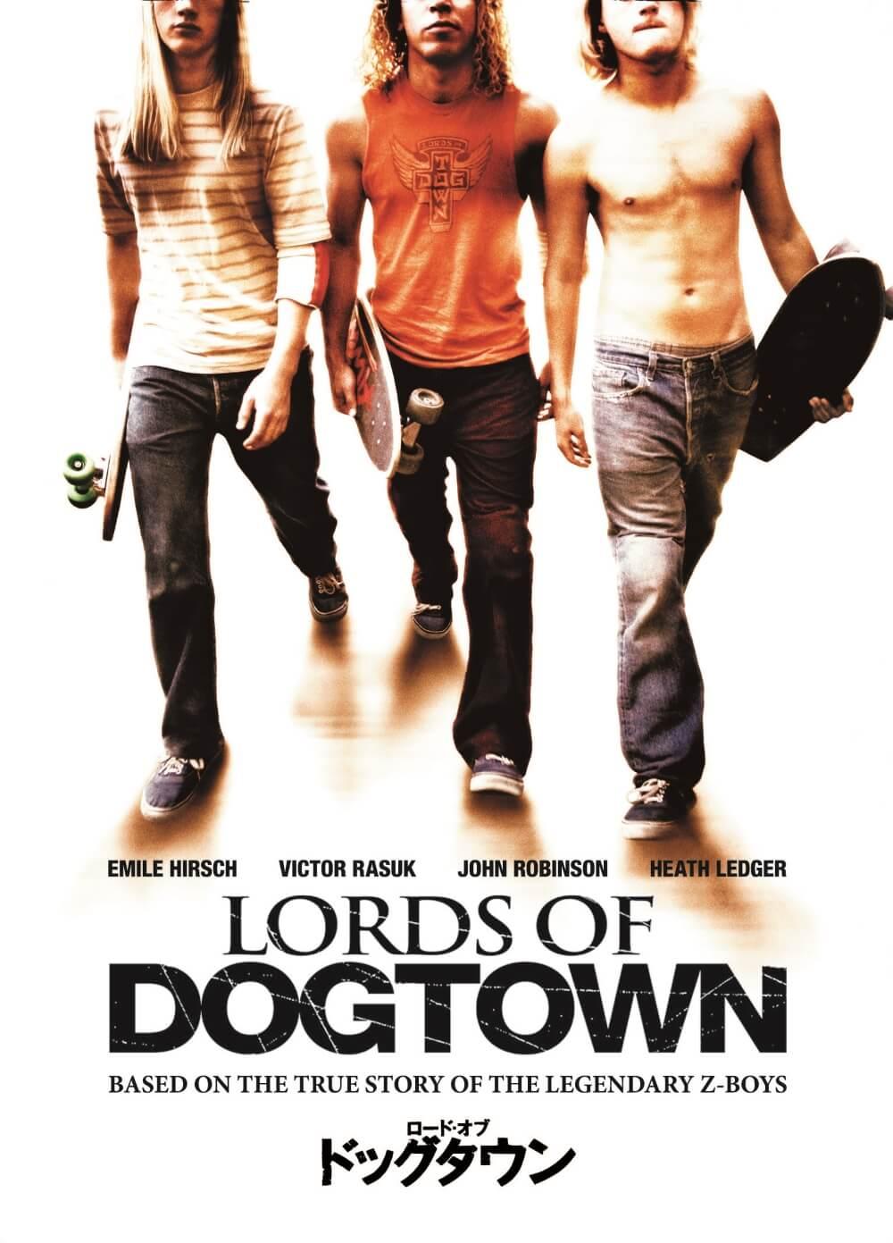 よしお様本日専用 ドッグタウン 10インチ オールドスクール ロード