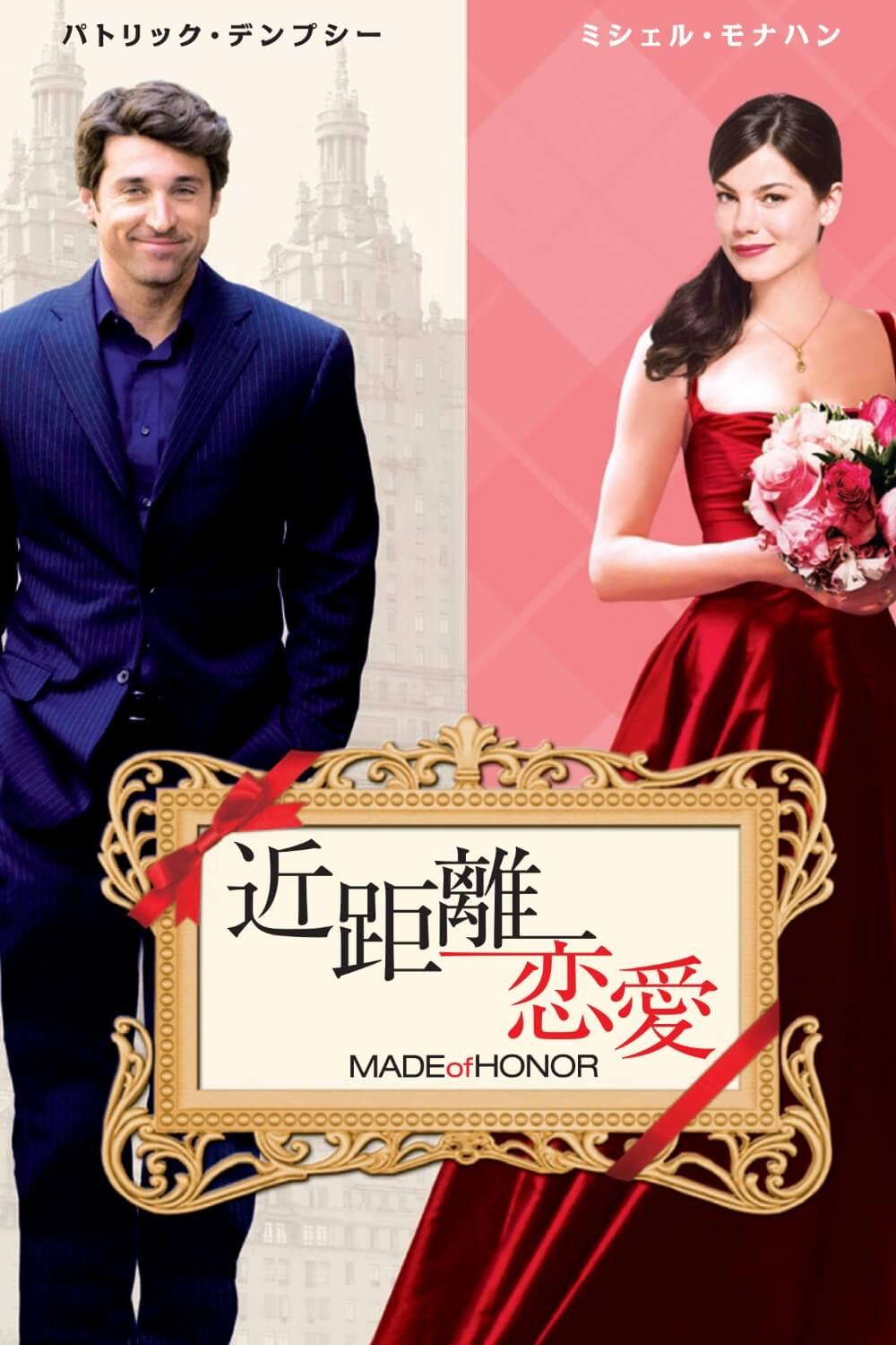眞鍋かをり/メイキング of 近距離恋愛デート Amazon.co.jp: 近距離恋愛 眞鍋かをり [DVD] : 眞鍋かをり: DVD