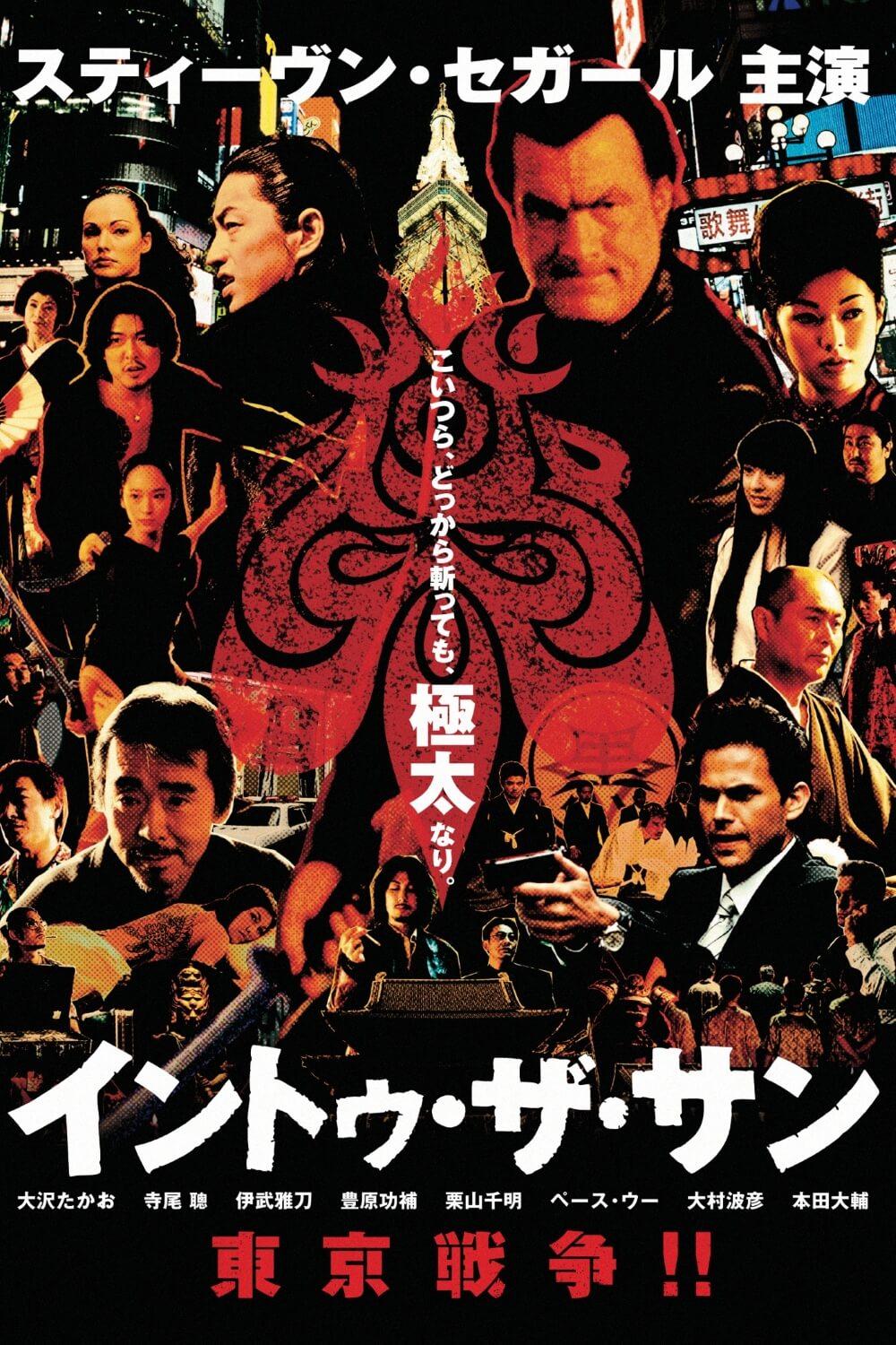 仁 ジン 大沢たかおサン JIN-仁- (大沢たかおさん) – yanajun