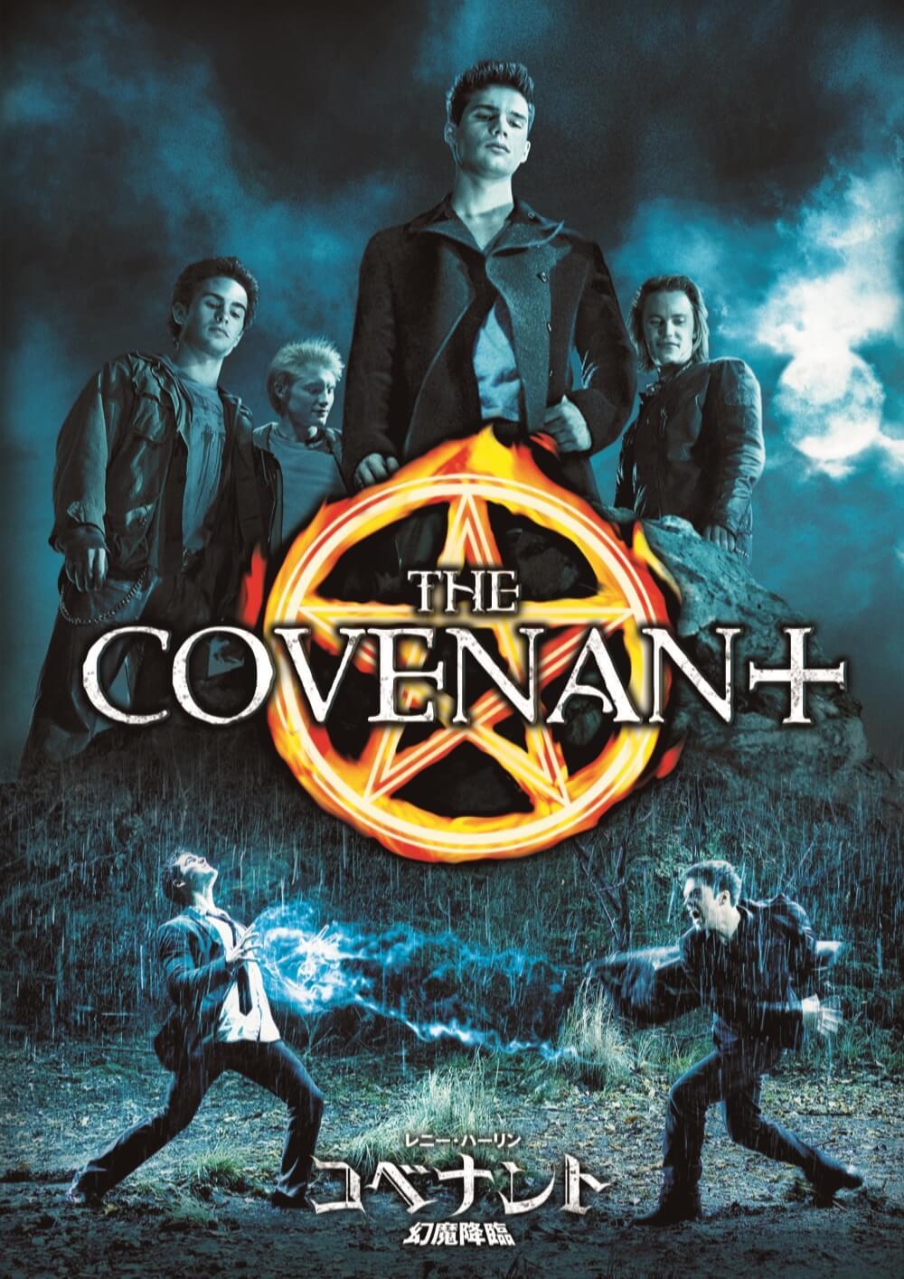 【中古】 愛と祝福の魔法 クリスマス・ストーリー２０１６/ハーパーコリンズ・ジャパン/Ｊ．Ｒ．ウォード レニー・ハーリン コベナント 幻魔降臨 | ソニー・ピクチャーズ公式
