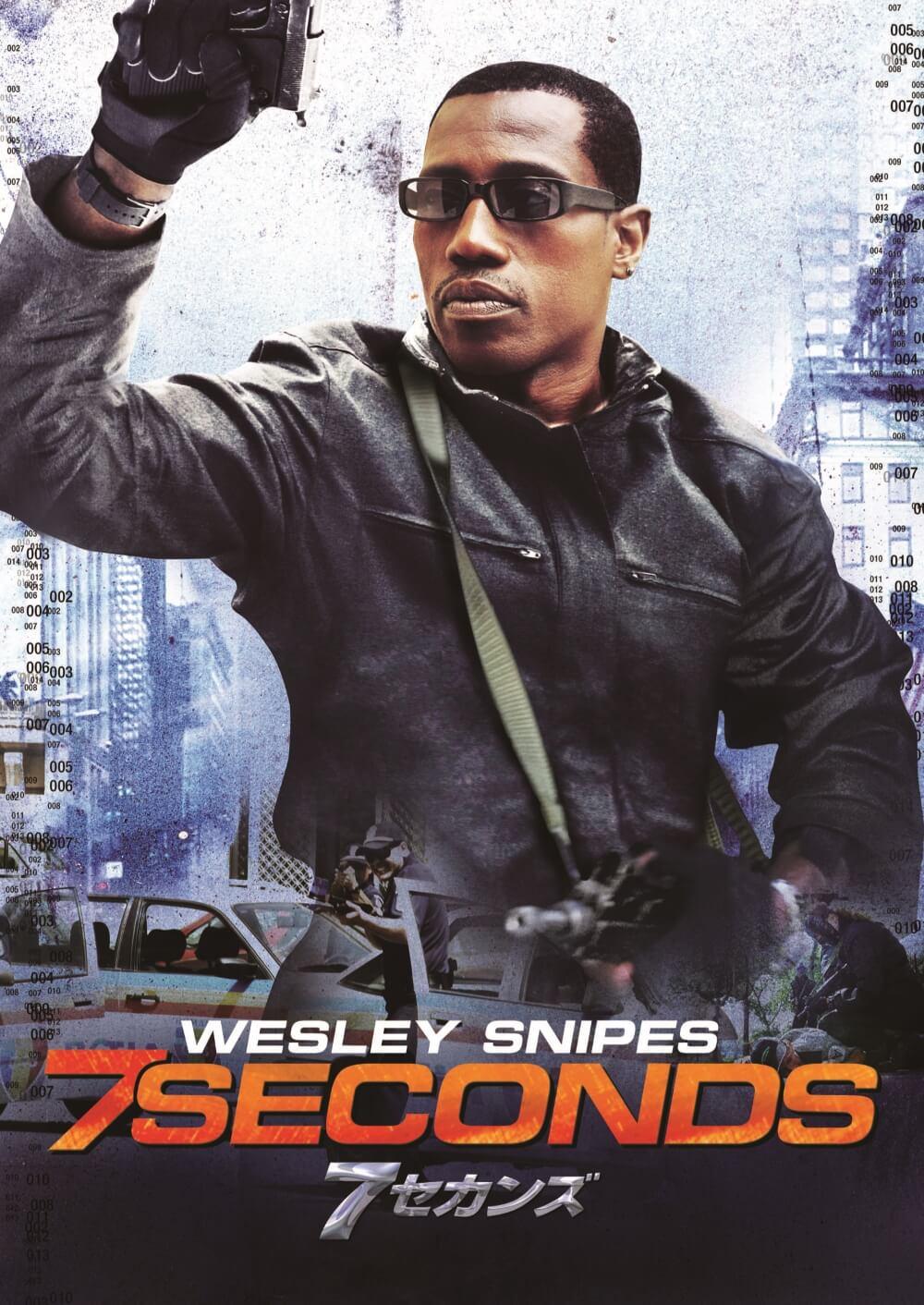 7セカンズ | ソニー・ピクチャーズ公式