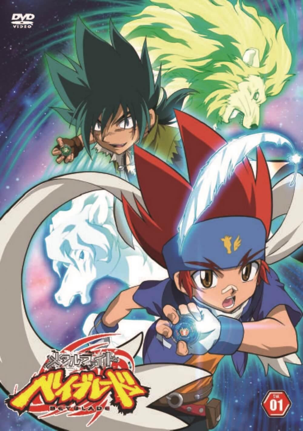 メタルファイト　ベイブレード