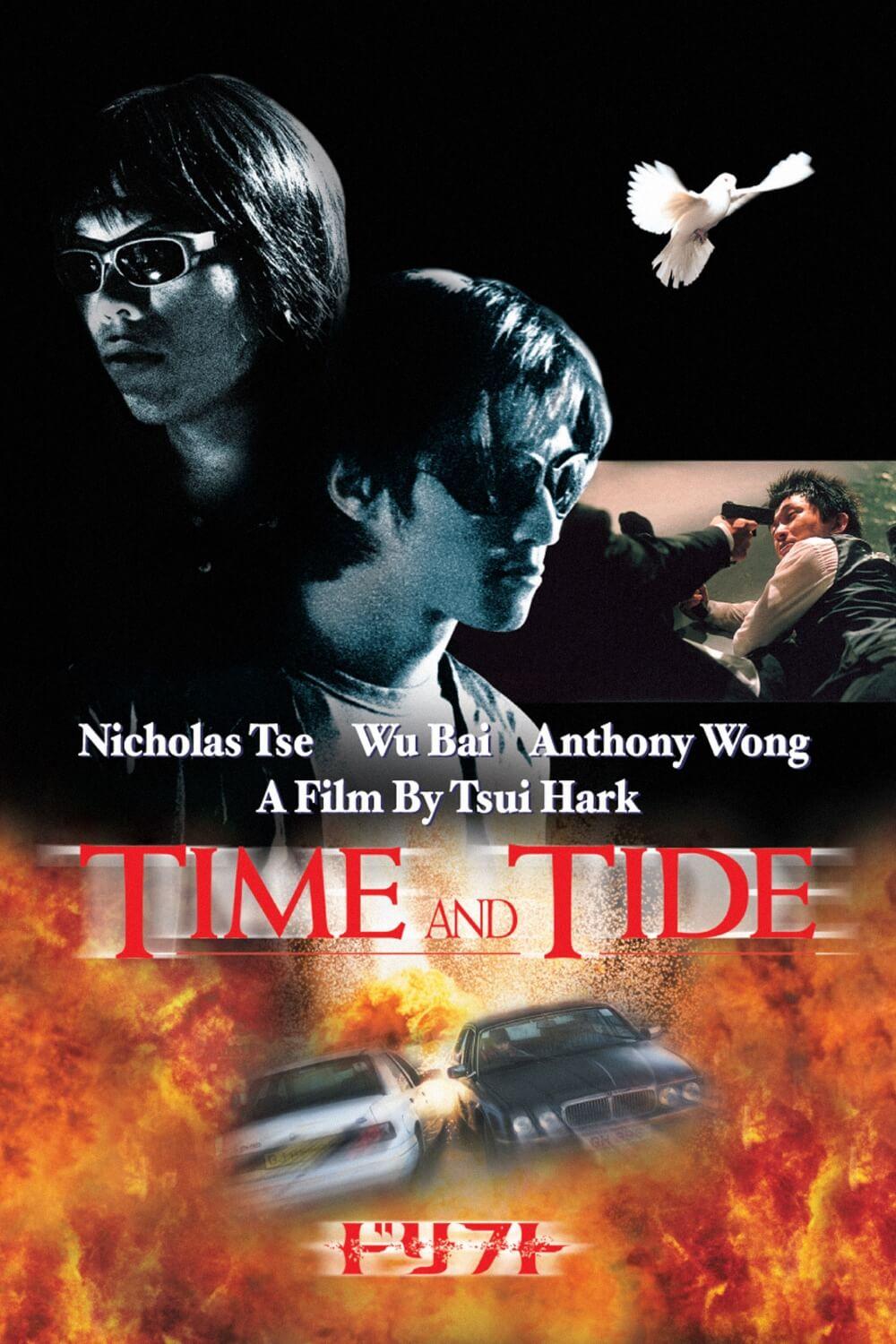 ドリフト | ソニー・ピクチャーズ公式