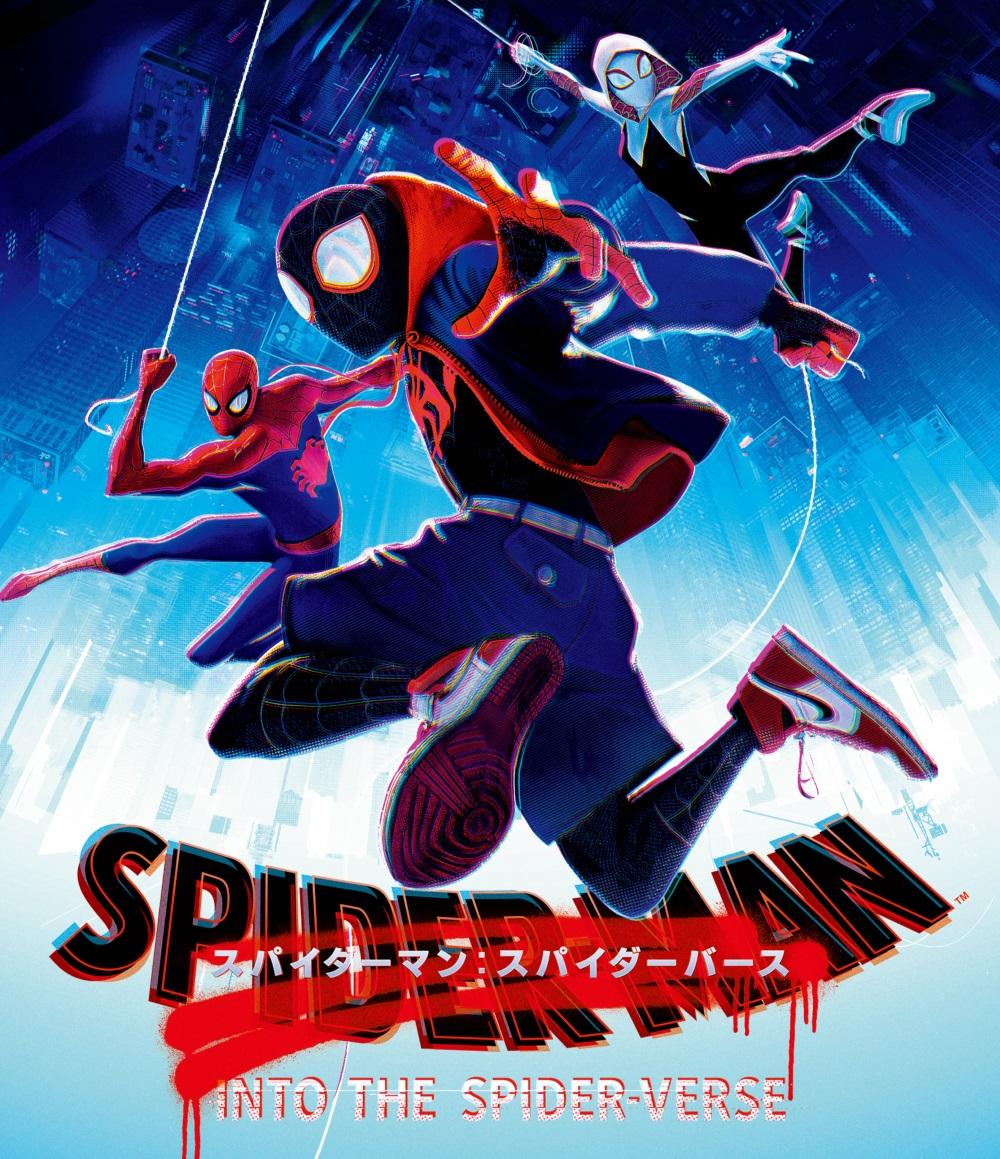 スパイダーマン スパイダーバース ソニー ピクチャーズ公式