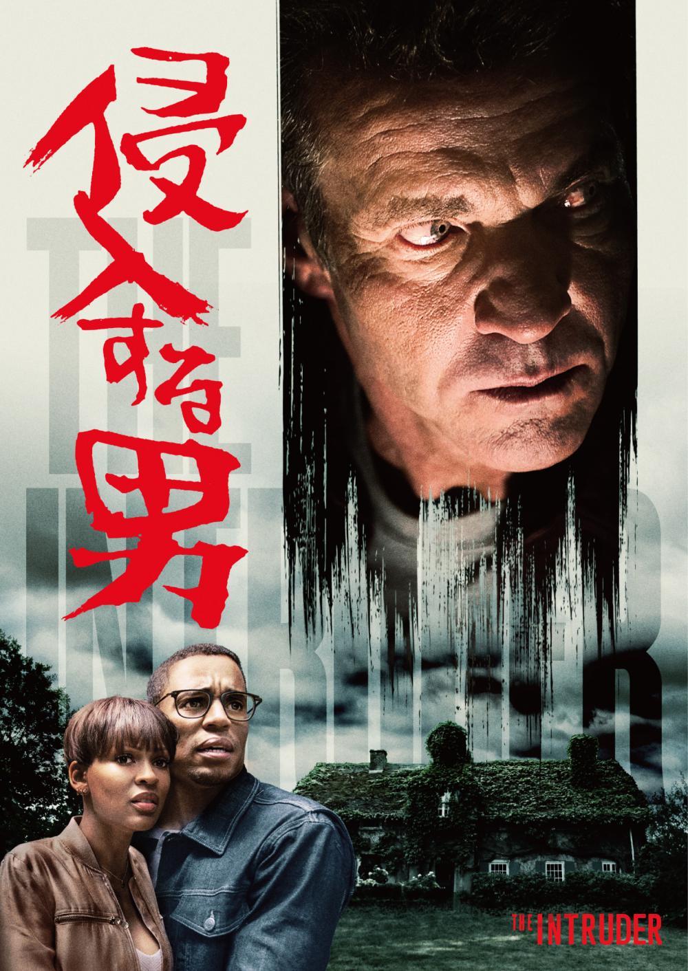 王になろうとした男　USオリジナル映画ポスター 51vCU1BWuRL._AC_SY200_QL15_.jpg