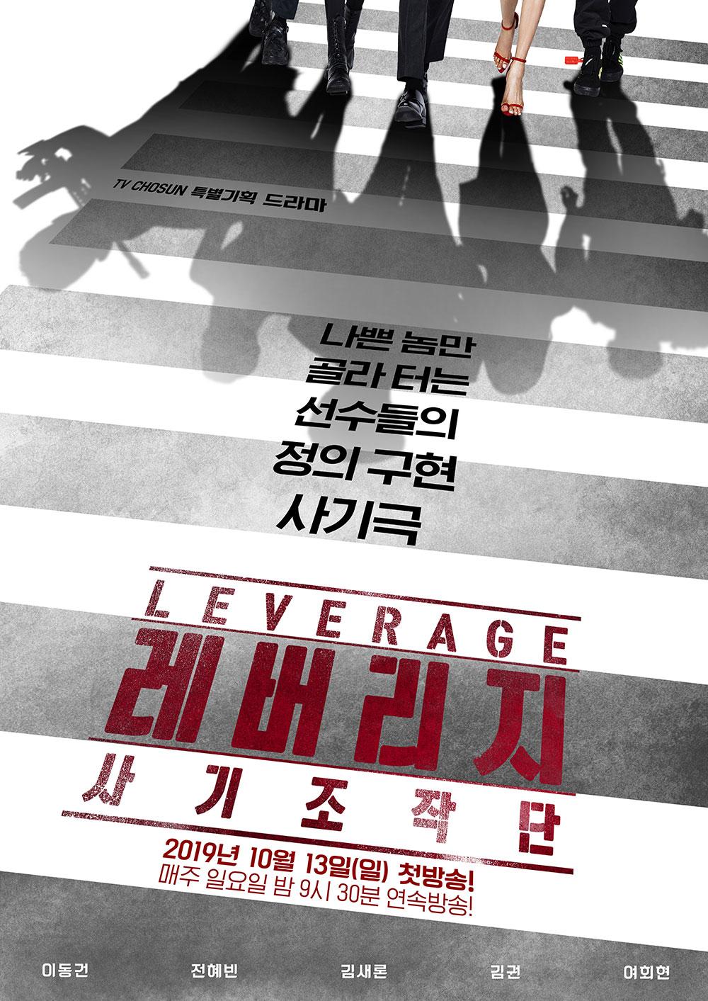 【即発送】 LEVERAGE レバレッジ 1st シーズン DVD ドラマ Amazon.co.jp: レバレッジ シーズン1 DVD BOX-I : ティモシー