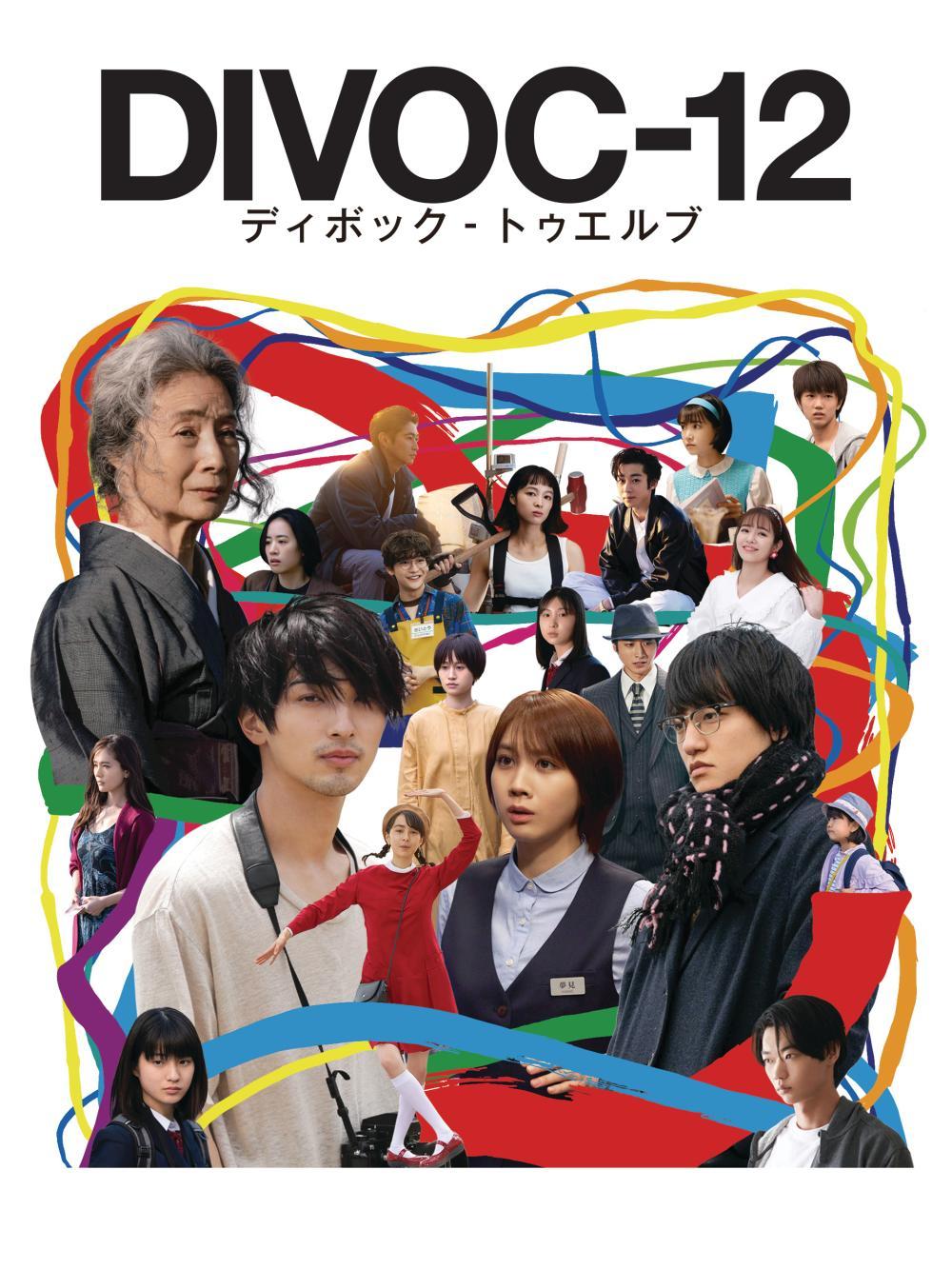 女性情報誌 STUDIO VOICE 12 CUT UP CINEMA! 女性情報誌 STUDIO VOICE 12 CUT UP CINEMA! 女性情報誌 STUDIO VOICE