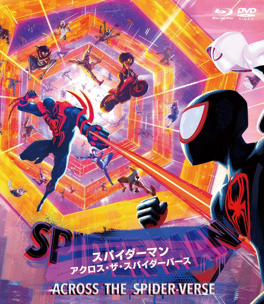 【Amazon.co.jp限定】スパイダーマン：アクロス・ザ・スパイダーバース