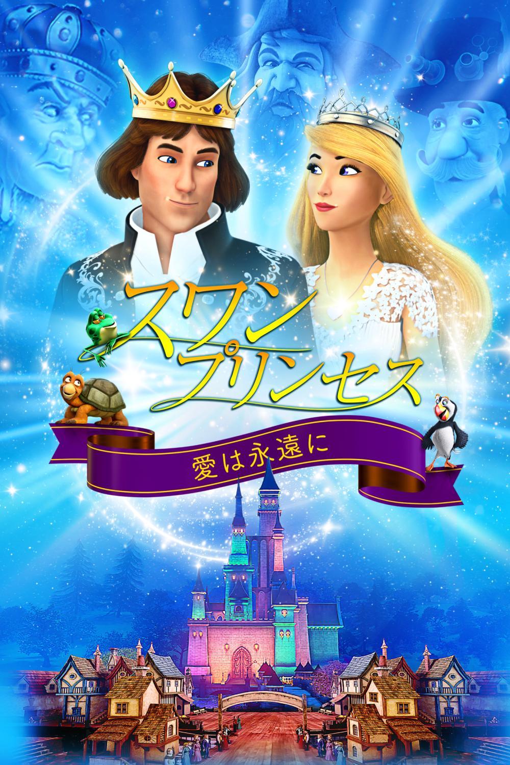 スワンプリンセス1.2セット swanprincess レーザーディスク　vhs スワンプリンセス1.2セット swanprincess レーザーディスク vhs スワン