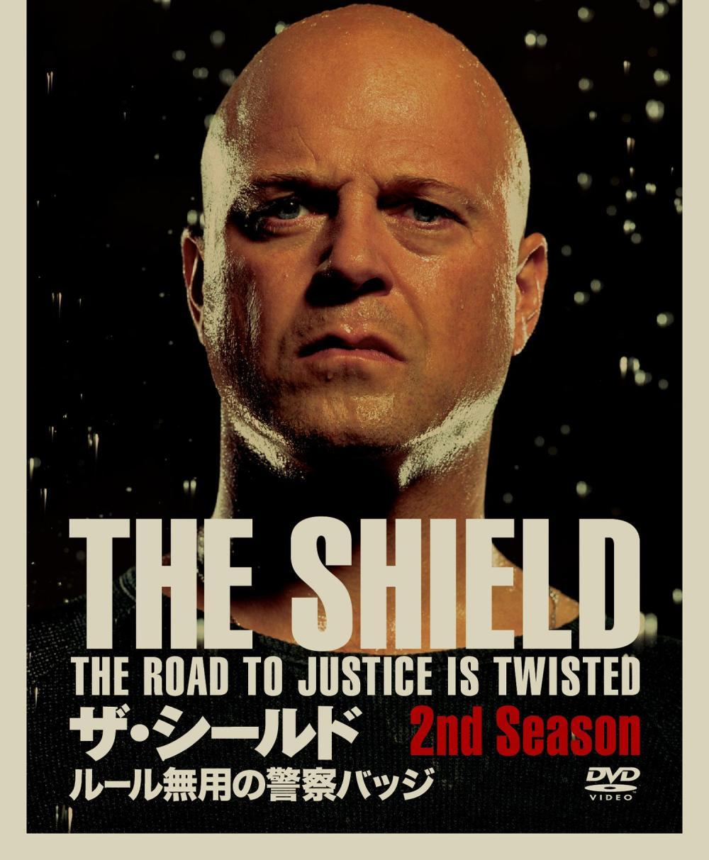 ザ・シールド ルール無用の警察バッジ THE SHIELD ザ・シールド ルール無用の警察バッジ 2ndシーズン | ソニー