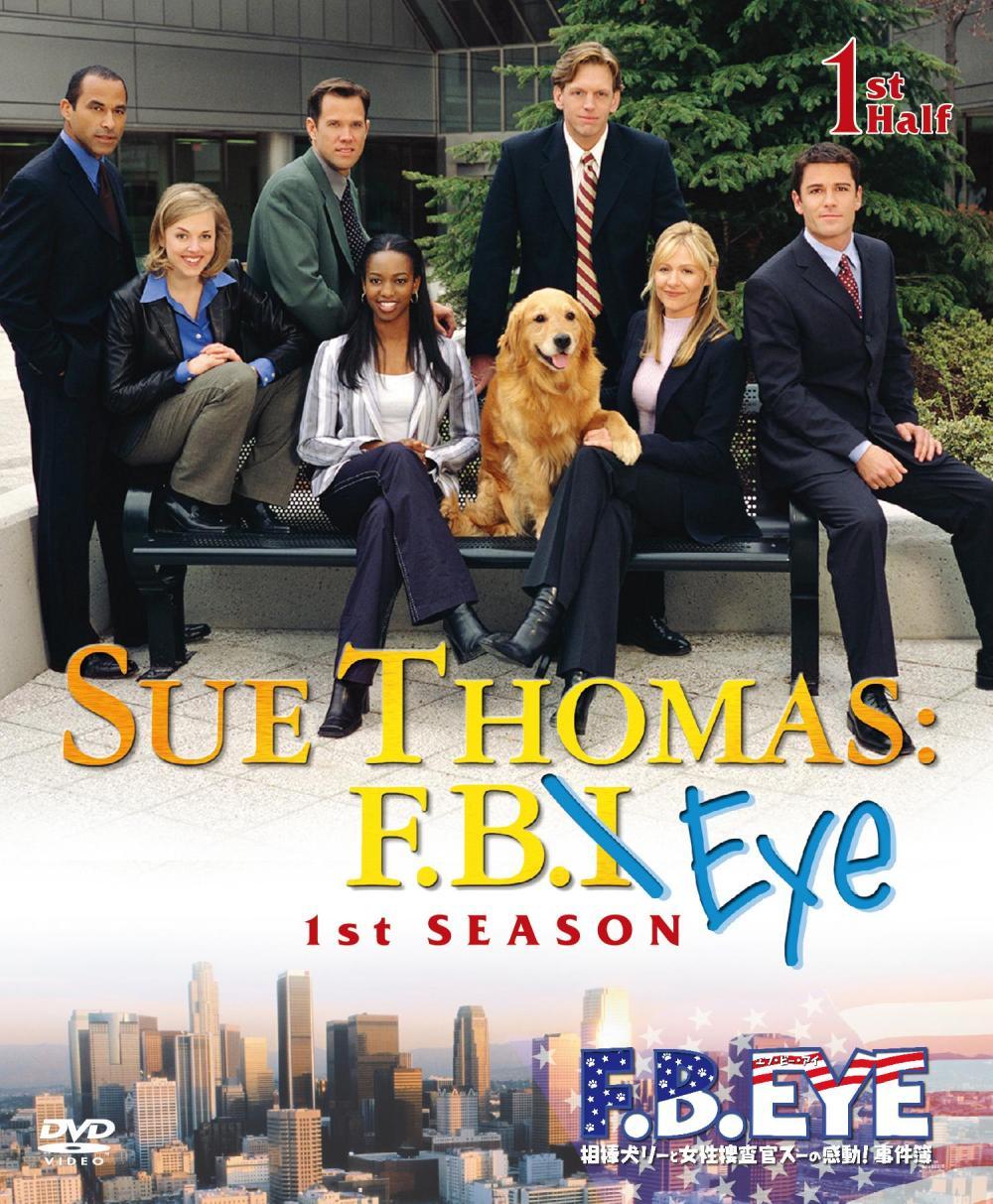 Ｆ．Ｂ．ＥＹＥ
