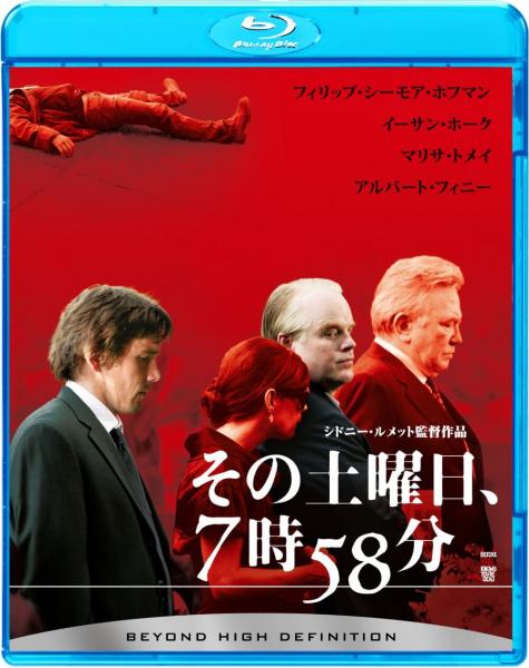 その土曜日、７時５８分
