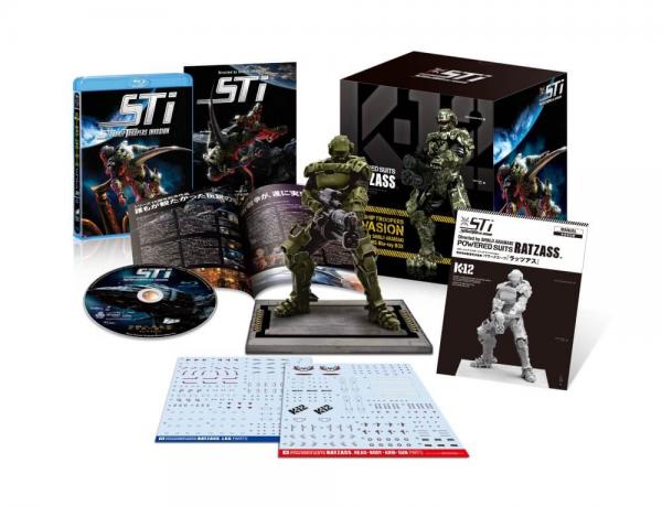 スターシップ・トゥルーパーズ　インベイジョン　荒牧伸志監督完全監修　パワード・スーツBOX＜1500セット完全限定生産＞