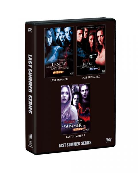 ウルトラバリュー　ラストサマー DVDセット