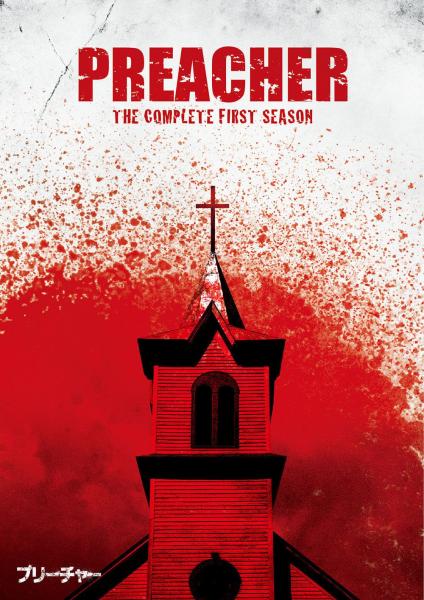 ＰＲＥＡＣＨＥＲ　プリーチャー　シーズン１