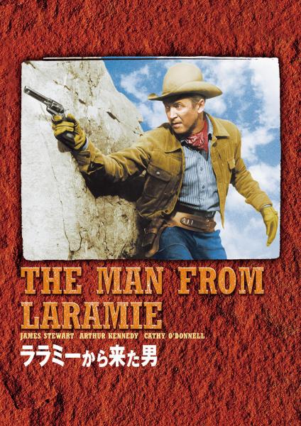 ララミーから来た男