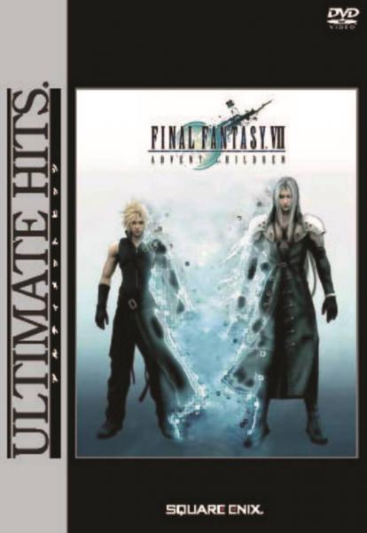 ULTIMATE HITS FINAL FANTASY VII ADVENT CHILDREN