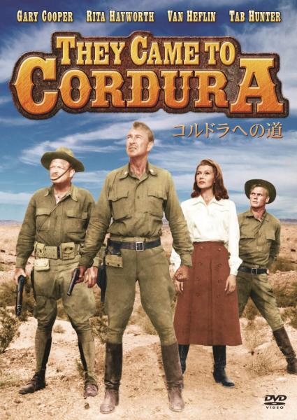 コルドラへの道