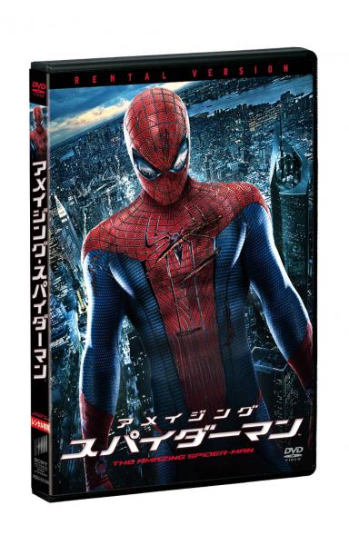 アメイジング・スパイダーマン™