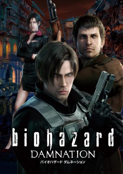 Amazon.co.jp: バイオハザード ディジェネレーション [UMD
