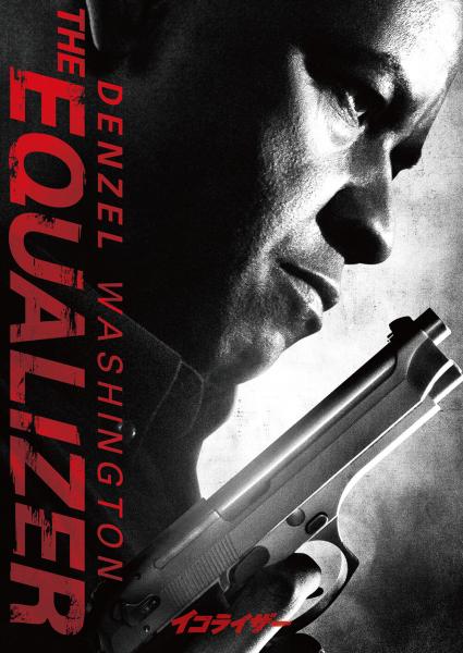 デンゼル・ワシントン直筆サイン入り2Lサイズ写真‥イコライザー イコライザー2 | ソニー・ピクチャーズ公式