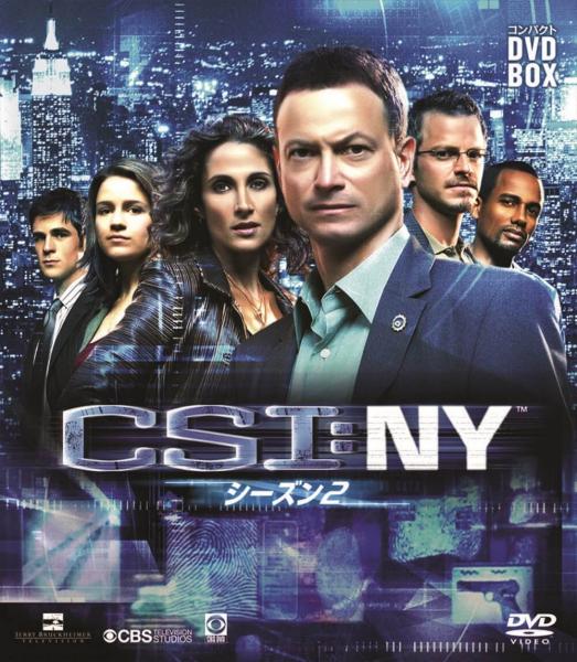 CSI:NY シーズン２