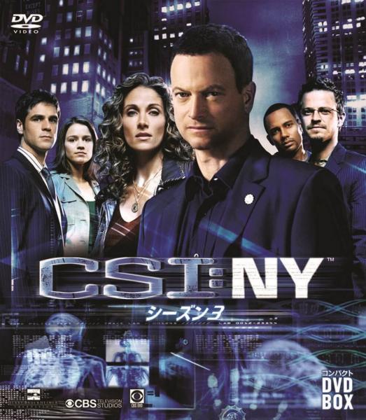 CSI:NY シーズン３