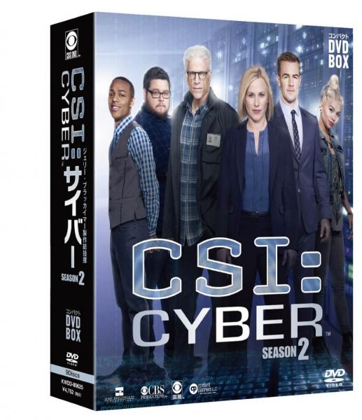 CSI：サイバー２  コンパクト DVD-BOX