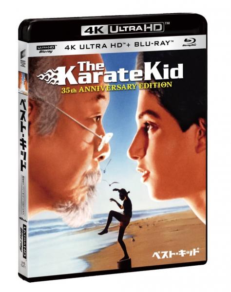 ベスト・キッド　３５周年アニバーサリー・エディション　４Ｋ　ＵＬＴＲＡ　ＨＤ＆ブルーレイセット