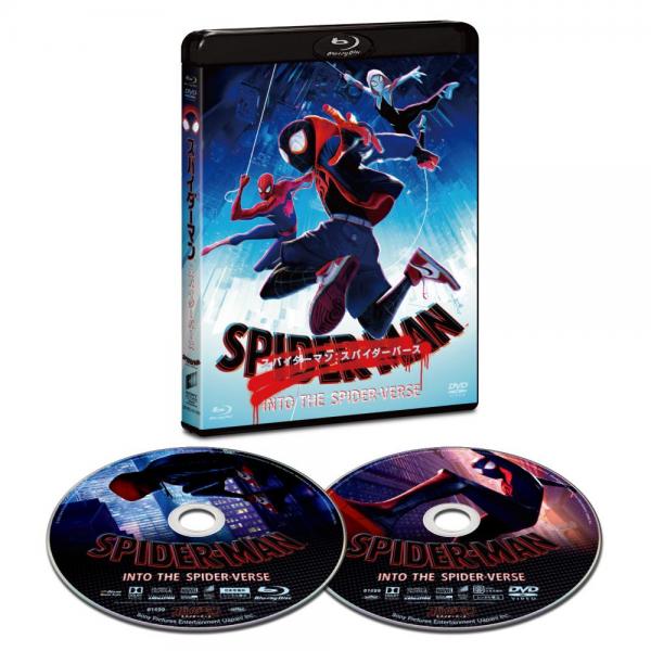 スパイダーマン：スパイダーバース　ブルーレイ & DVDセット【通常版】