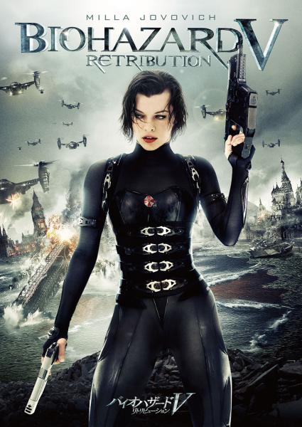 バイオハザード デジタル配信セール 4 29 木 5 16 日 ソニー ピクチャーズ公式