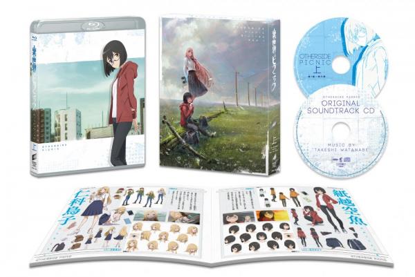 裏世界ピクニック　Blu-ray BOX上巻【初回生産限定】