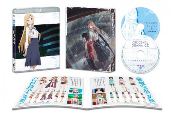 裏世界ピクニック　Blu-ray BOX下巻【初回生産限定】