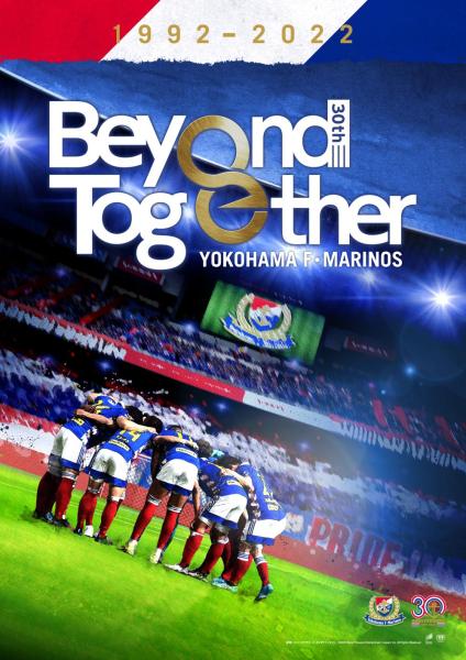 横浜F・マリノス クラブ創設30周年記念ドキュメンタリー　Beyond Together