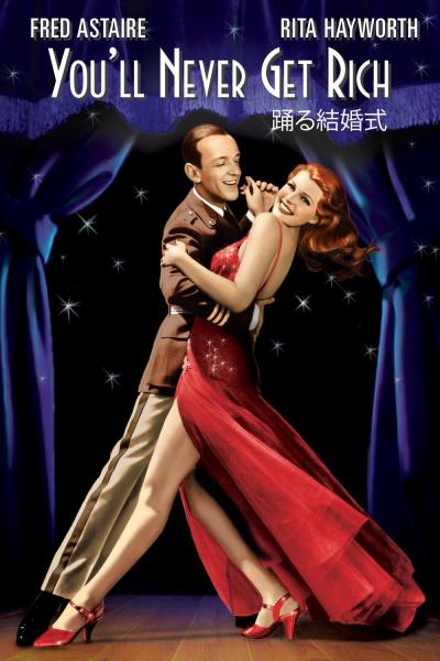 踊る結婚式