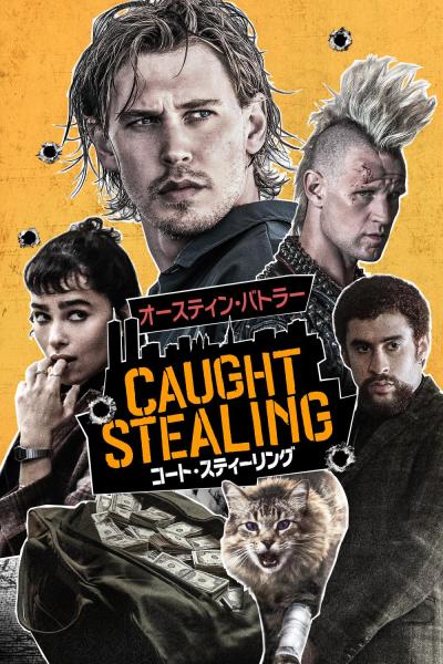 さらば冬のかもめ | ソニー・ピクチャーズ公式