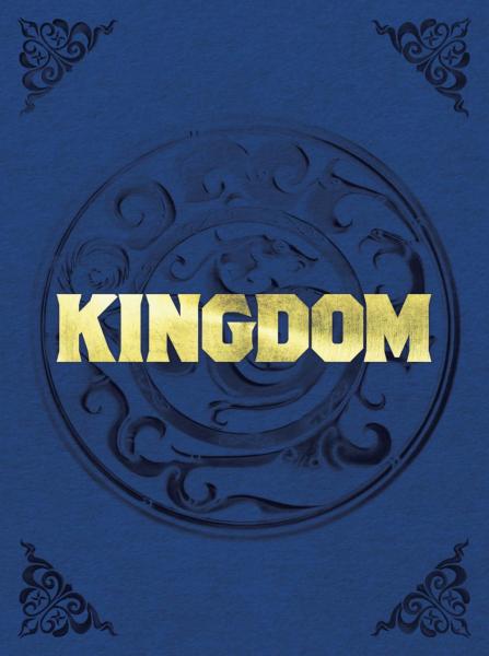キングダム コレクターズBlu-ray BOX