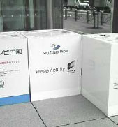 会場展示