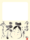 >南久美子さんご本人が選ぶ、オリジナル絵葉書セット >南久美子さんご本人が選ぶ、オリジナル絵葉書セット