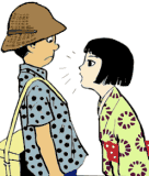 つげ義春 つげ義春